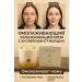 kosmosKS Rejuvenating moisturizer with a wrinkle