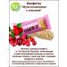 Co barre de CHOKOLAT 1 kg. Multi -staple sweets with cranberries - Buy Online on GoSupps.com