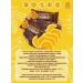 Co barre de CHOKOLAT 1 kg. Multizlak sweets with orange - Buy Online on GoSupps.com
