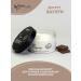 CHOCOLATTE Lamellar cream for the body yogurt bounty 250 g - Buy Online on GoSupps.com
