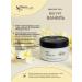 CHOCOLATTE Lamellar cream for body yogurt vanilla 250 g - Buy Online on GoSupps.com