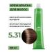 Kapous Studio Professional Hair dye 5.31 Capus Studio 100 ml
