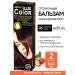 Belita Tint balm mask Lux color for hair Belarusian