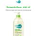 Derma:B Hypoallergenic hair shampoo - Buy Online on GoSupps.com