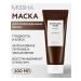MISSHA Mask for damaged hair restorative 200 ml
