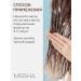 MISSHA Mask for damaged hair restorative 200 ml - Buy Online on GoSupps.com