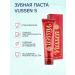 VUSSEN Korean set of toothpasts W and s - Buy Online on GoSupps.com