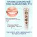 VUSSEN Korean set of toothpasts W and s - Buy Online on GoSupps.com