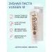 VUSSEN Korean toothpaste W Cool Citrus whitening