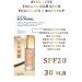 World of Beauty Tonal cream with SPF20 Avon Luxe porcelain - Buy Online on GoSupps.com