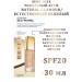 World of Beauty Tonal cream with SPF20 Avon Luxe glamor - Buy Online on GoSupps.com