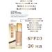 World of Beauty Tonal cream with SPF20 Avon Luxe natural - Buy Online on GoSupps.com