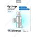 VT Cosmetics Essence for radiance and skin elasticity