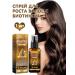 Biotin Oil for Hair Care Deep Moisturizing