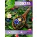 Herbal and floral colleague tea - Buy Online on GoSupps.com