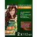 Garnier Hair dye golden chestnut 4.3on 112 ml 2 pcs