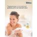 Doliva Gel for intimate hygiene care cosmetics 300 ml 2pcs - Buy Online on GoSupps.com