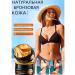 Deep tanning cream - Buy Online on GoSupps.com
