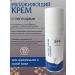 BMC Bio Medical Care Cream with peptides moisturizer Bio Medical Care 50 Ml