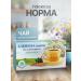 Gordeev Glucose Normal tea for diabetes