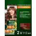 Garnier Hair dye chocolate 6.25 tone 112 ml 2 pcs