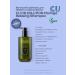 CUSKIN Vegan shampoo - Cu Dr.Solution Moringa Relaxing Shampoo