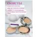 Compact powder for the face with a peptide complex - Buy Online on GoSupps.com