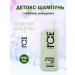 ICE Professional Shampoo-deox for all hair types 250 ml