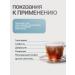 Gordeev Thyroid gland Healthy collection of herbs for hypothyroidism - Buy Online on GoSupps.com