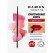 Parisa Lip makeup P-22 lips