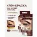 fito cosmetic Persistent eyebrow cream for eyebrows and eyelashes Gorky chocolate 2pcs