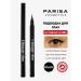 Parisa Eye-flamer for the eyes is black