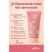 BELITA BB cream Photoshop effect 2 pcs