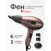 Hairway Hair hair dryer with diffuser