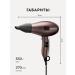 Hairway Hair hair dryer with diffuser - Buy Online on GoSupps.com