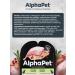 AlphaPet Wet food for sterilized cats rabbit 80g x 30pcs - Buy Online on GoSupps.com