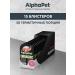 AlphaPet Wet food for sterilized cats rabbit 80g x 30pcs - Buy Online on GoSupps.com