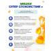 Vitamins for children chewing bears calm - Buy Online on GoSupps.com