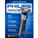 PHILIPS Electric blower X5006 00