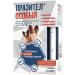 Astrapharm Prasitar special suspension from worms for dogs up to 5 kg 10 ml - Buy Online on GoSupps.com