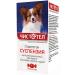 Celandine Gliston plus suspension from worms for small dogs 5 ml - Buy Online on GoSupps.com