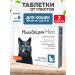 Neoterica Milbecin Neo tablets from cat workers from 4 to 16 kg 2 tab
