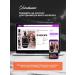 Schonemann Hair shampoo and balm 2x600 ml - Buy Online on GoSupps.com