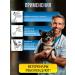 Pill for animal cats dogs - Buy Online on GoSupps.com