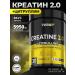 1WIN Creatine Monohydrate with L-Citrollin 30 servings