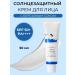 round lab SUN -facial facial cream SPF 50