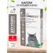 KRKA Sealess Dreams from Blox of Bloches for Cats 7.6 - 10 kg