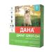 Apicenna Given a spot-for drops from ticks fleas for dogs from 20 kg 4 peep - Buy Online on GoSupps.com