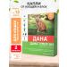 Apicenna Given a spot-for drops from ticks fleas for cats from 3 kg 2 pipettes
