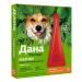 Apicenna Dropa drops from ticks fleas for dogs 10-20 kg 1 pipette - Buy Online on GoSupps.com